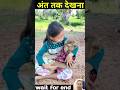 monkey and baby girl funny 🤣😅 moment #shorts #ytshorts #viral #trending
