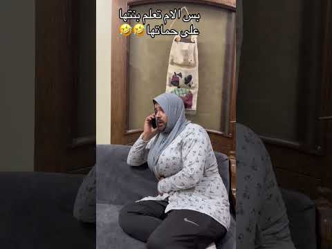 تعليم الام لبنتها كوميديات ضحك علي عوطة اكسبلور   خالتي تحفة كوميدي