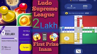 2 Lakh Zupee Ludo Supreme League Game Play 🤬🤬|| Ludo Supreme League Kaise khele || screenshot 5