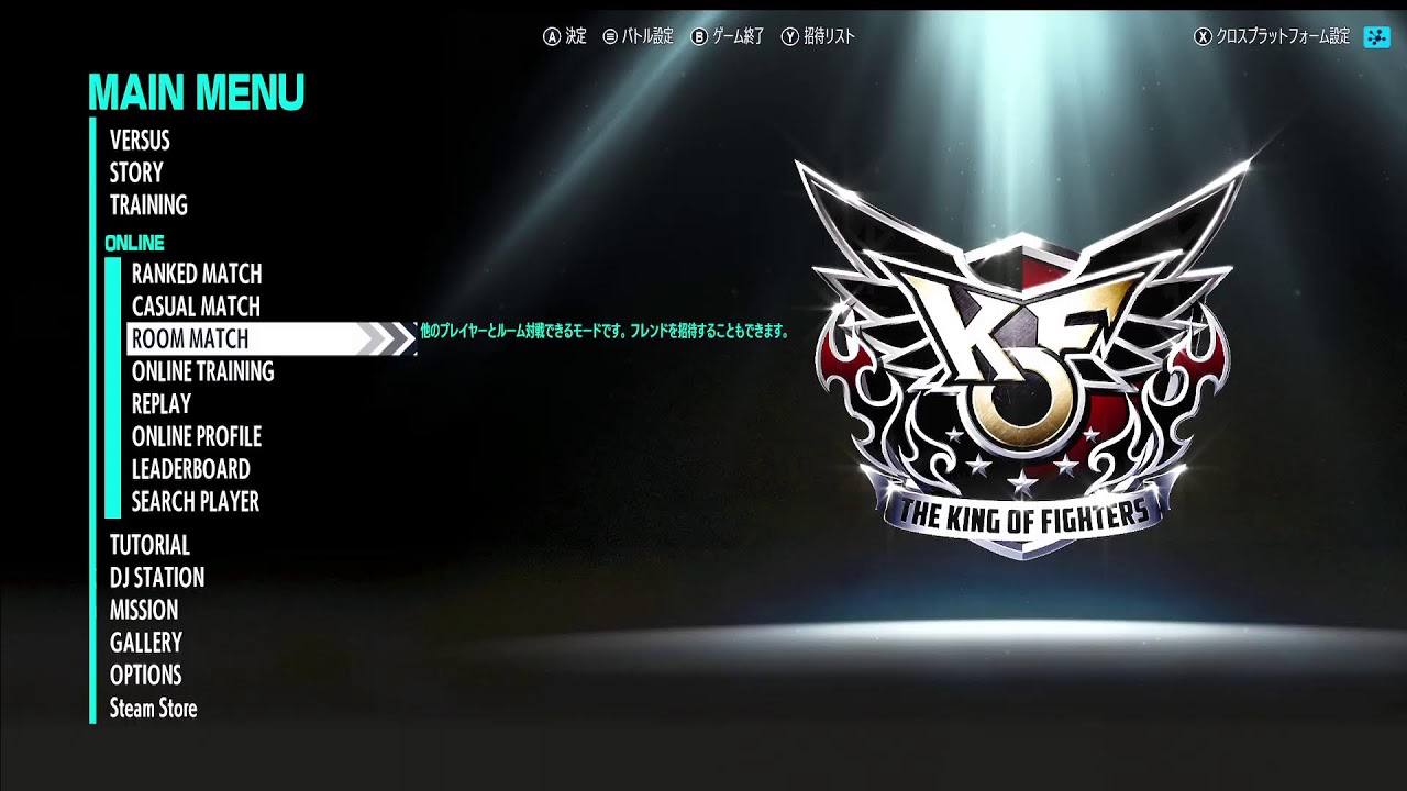 steam カプエス2 ユケ組手 挑戦者大募集！もみもみしてね