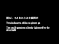アルルカン (Arlequin)-似非林檎 (Eseringo) romaji& eng sub