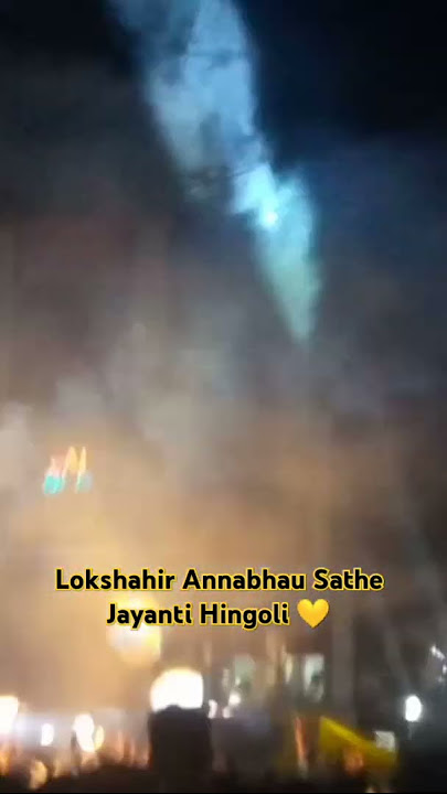 Jayanti #marathisong #music #dj #remix #song #annabhausathe #annabhausathestatus #annabhau_sathe