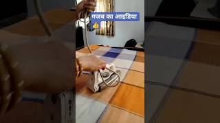 how to fold iron wire with simple method #shortsfeed #trendingshorts #youtubeshorts