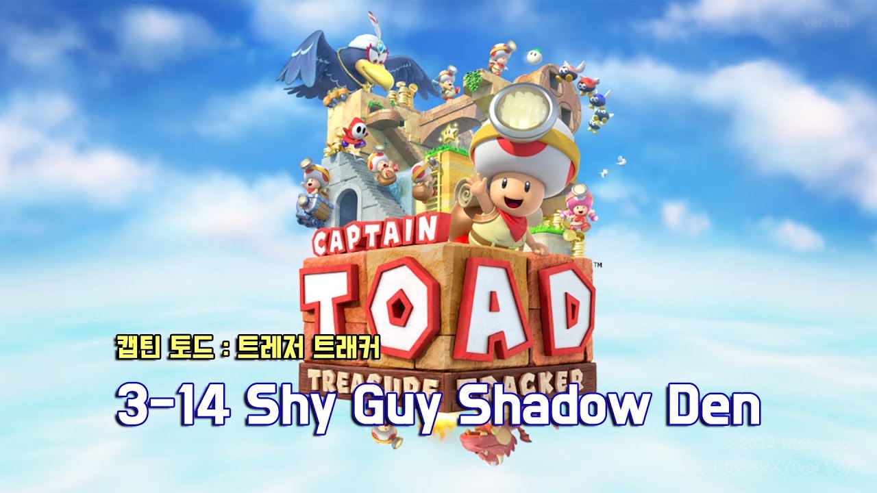 [캡틴토드] 3-14 Shy Guy Shadow Den - YouTube