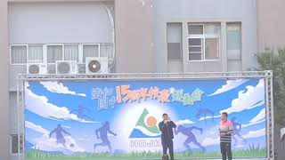 20201126海佃國中15週年校慶運動會