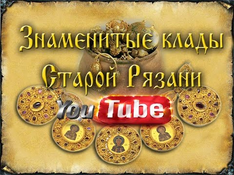 Video: Izleti v Ryazan
