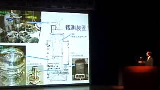 第24回宇宙科学講演と映画の会