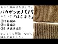 【かぎ針編み】【作業動画】ゆっくりと解説しながら編んでみました。