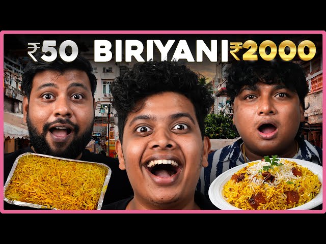 ₹50 vs ₹2000 பிரியாணி Gopi u0026 Sudhakar - Wortha Food Series Ep-1🔥 - Irfan's View class=