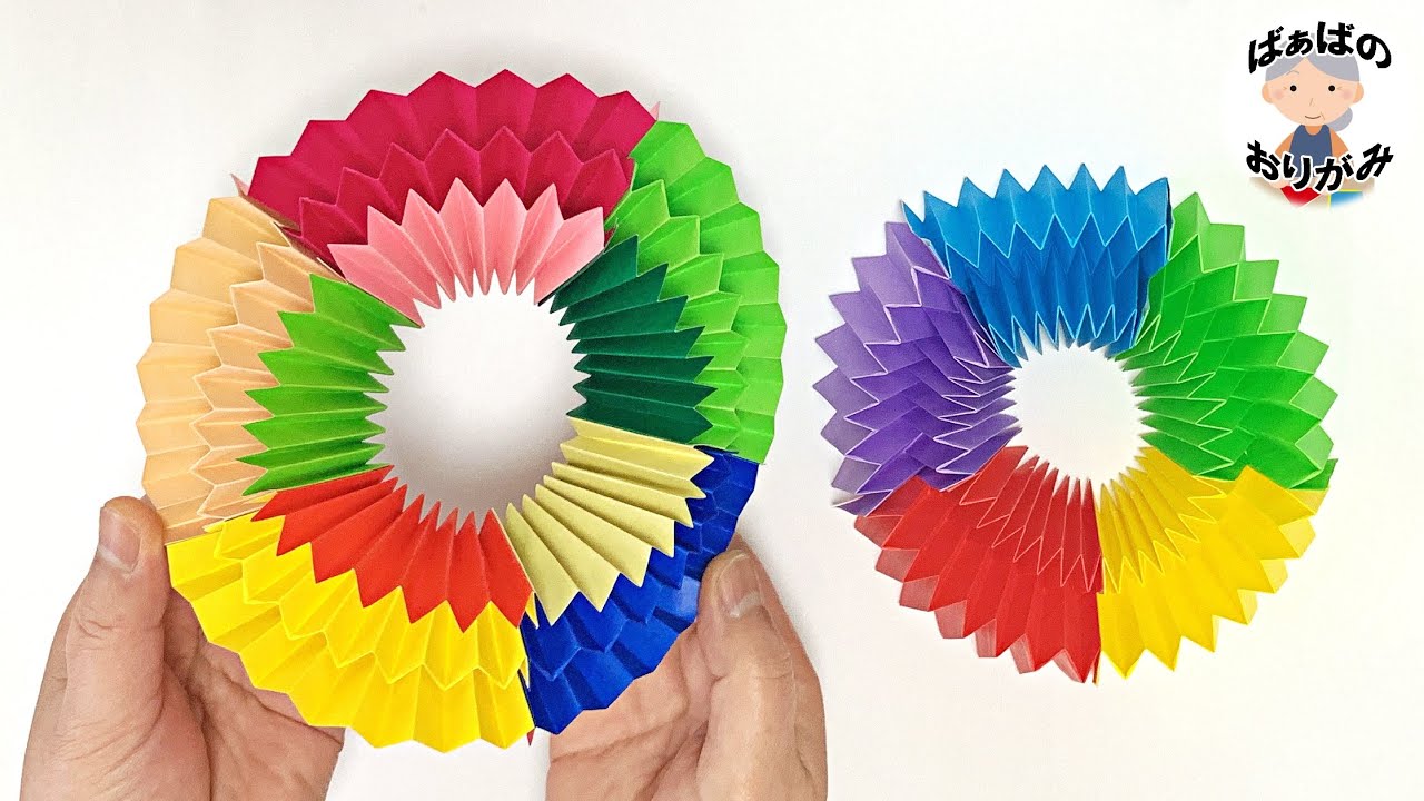 折り紙 クルクル回して遊べる万華鏡みたいなおもちゃの作り方 Origami Kaleidoscope 音声解説あり ばぁばの折り紙 Youtube