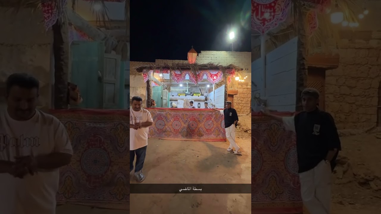 بسطة والالعاب جيل الطيبين بحله رفاعة بينبع ١٧ / ٩ / ١٤٤٧ 