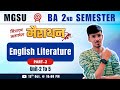 English Literature | Part–2 | Semester 2 | BA | Marathon Classes | MGSU Mitradhya | MGSU Exam 2025