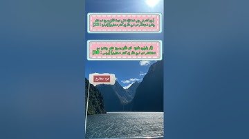 أفلا يتدبرون القرآن    آيات متشابهات بين سورة البقرة وسورة يونس   عزة مطاوع