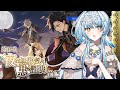 【リバリバ】V声優が本格演技で圧倒的朗読実況🎙『第Ⅳ章：夜は無邪気な黒の証明』前編鑑賞📖【白鳥怜奈/Vtuber/声優】