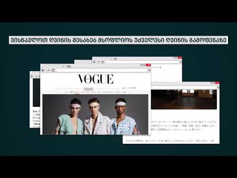 ქართული გამოფენით იაპონური მედია დაინტერესდა.