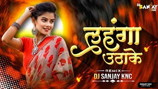 Lahnga Uthake Bhid Bhad Ma | Cg Song | Cg Dj Song | Dj Sanjay Knc