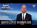 Ляшко победил Порошенко | NASA в Украине | Чисто News #224