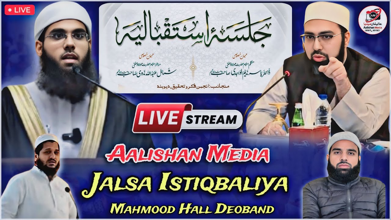 Live : Mufti Yasir Nadeem Al Wajidi Mufti Shamail Nadvi Javed Akhtar Deoband Program Aalishan Media