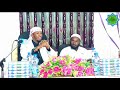 Tiktok Kana Gubba Baate Kuno Dhalaanis By Ustaz Hakim Hassan 