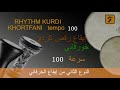     100 ايقاع كردي خرفاني سرعة 100 نوع ثلني من الخرفاني