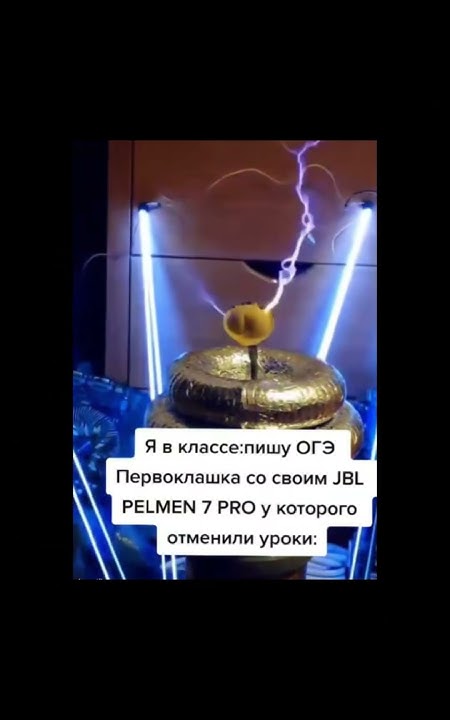 Пельмень #мем #юмор #прикол #пельмени #буба #приколы - YouTube