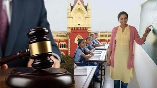 WB Teacher Recruitment 2025: পশ্চিমবঙ্গে ২৩০৮ বিশেষ শিক্ষক নিয়োগ | WBBPE Special Educator Job