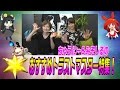 【FFBE】トラストモーグリ100%配布記念！ ちゅにみそ的おすすめトラストマスター ベスト5【ちゅうにーxみそしる】