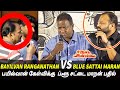 Blue sattai Maran heated argument with press reporters - Controversial Speech Anti indian press meet