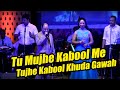 Tu Mujhe Kabool Me Tujhe Kabool Khuda Gawah By Moh. Aziz, Khuda Gawah Song, Tu Mujhe Kabool Main