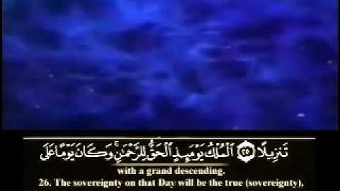 تلاوة خاشعة ومؤثرة جدا (ويوم يعض الظالم على يديه) !!!