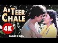 Ab Teer Chale Talwar | Aamir Khan Juhi Chawla | Daulat ki Jung | Bollywood Romantic Song