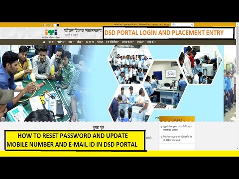 MP DSD Portal | How to Do Placement Entry On DSD Portal | Roles of TO,TS & Principal On DSD Portal