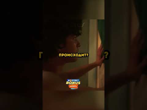 Герой очнулся без одежды #shorts #short #фильм #кино #фильмнавечер