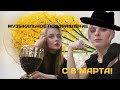 Если б не было тебя.. (Несчастный случай/Joe Dassin cov.)