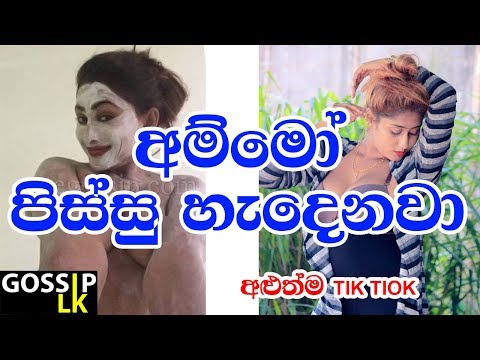 tiktok-sri-lanka-bukiye-fun-5-(2019-1)