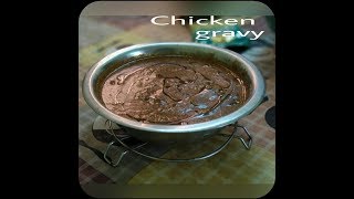 Chicken Gravy Recipe | Home made