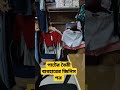 পাটের তৈরী ঘরের ব্যবহার করা জিনিস পত্র #fah_funstudio #handicraft #shorts