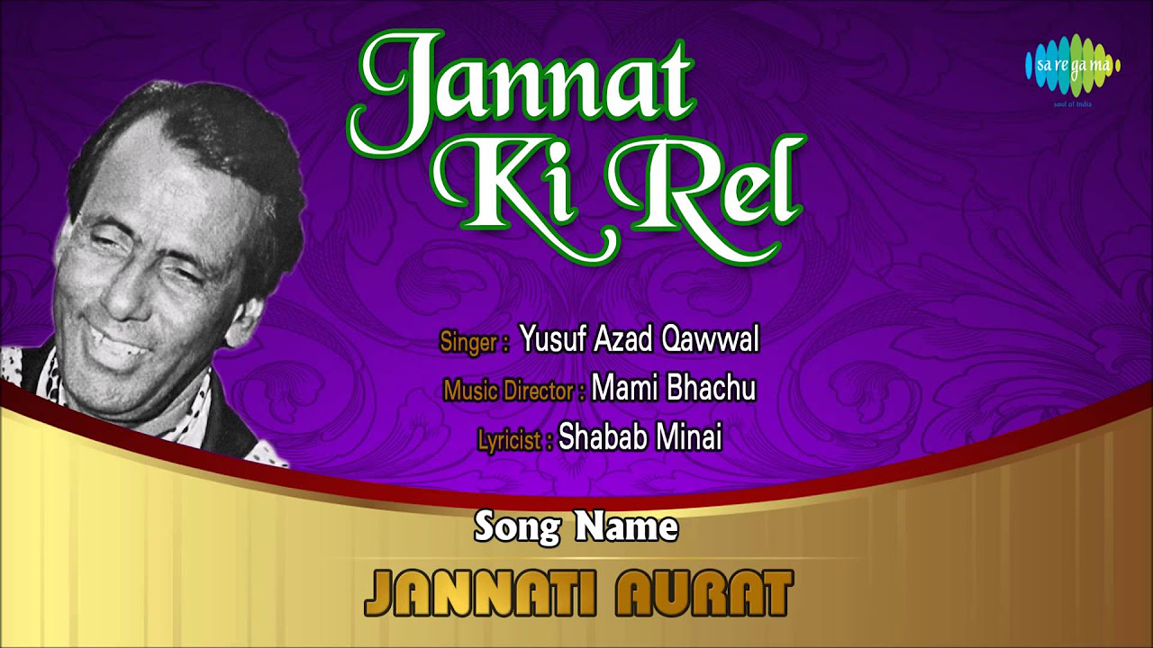 Jannati Aurat  Ghazal Song  Yusuf Azad Qawwal