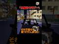 お悩みタクシー【マイクラ】 #shorts