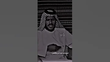 شعر عن ال خال 