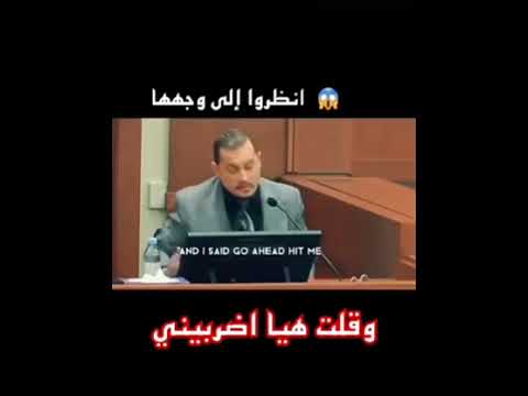 جوني ديب يحكي ماجرى له مع زوجته امبر هيرد كان يعاني في صمت بعد سنين طويله 