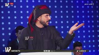 حسحس يقلد حركات الخفاش والبطريق يتسبب بخسارة عايدة#واحد_تحضر screenshot 4