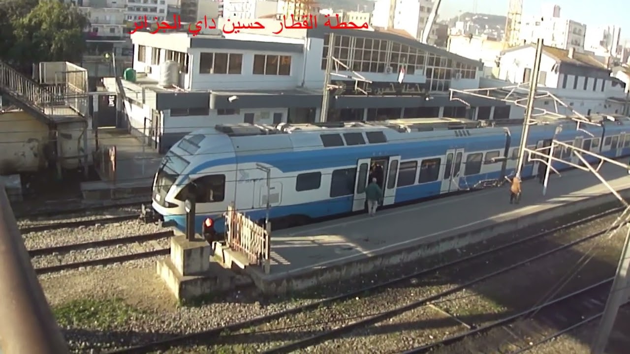 محطة القطارحسين داي  الجزائر
