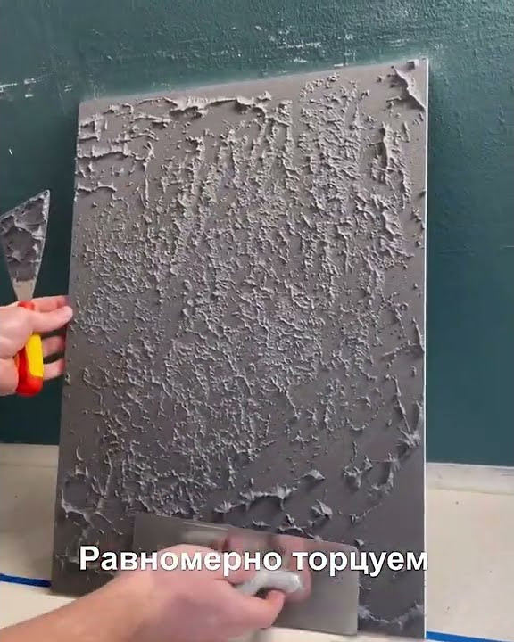 Марморин в 2 цвета (часть 1) - YouTube