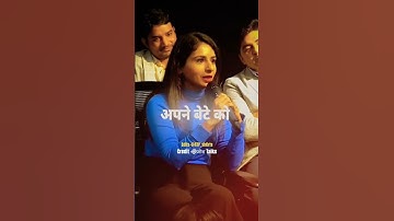 ❤️Vikas Divyakirti Sir ने अपने 16 वर्षीय बेटे के बारे में कुछ ऐसा कहा🥰@JoshTalksHindi#shortsfeed
