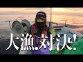大漁タコラッシュ！タコ取り対決の結末は？