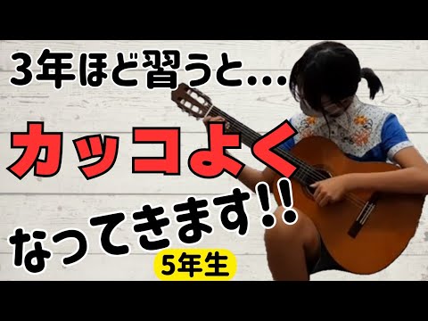 ガット・ギターで弾くための一週間ギター指導 You can play it with