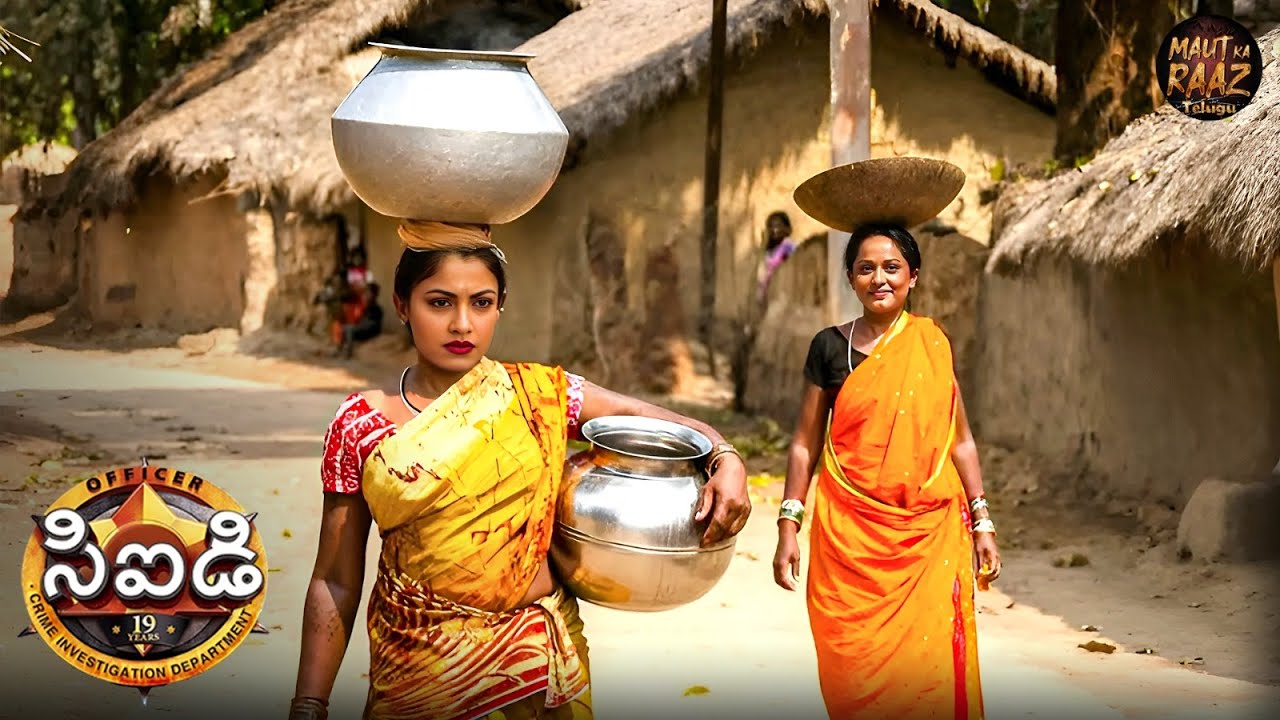 గ్రామంలో దాక్కున్న దొంగను పట్టుకోవడానికి పూర్వి మరియు శ్రేయ మారువేషంలో ఉంటారు. | CID Telugu | New EP