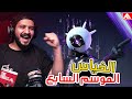 ذا فاينلز الموسم السابع شرح لكل شي جديد تبي تعرفه 🫵🏼🔥! THE FINALS