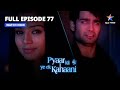 Pyaar Kii Ye Ek Kahaani || प्यार की ये एक कहानी || Episode 77 || Abhay Sikhaayega Piya Ko Sabaq